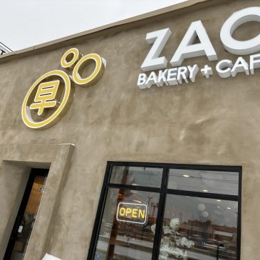 Now open: Zao Bakery, a new Chinese cafe on University Avenue in St. Paul