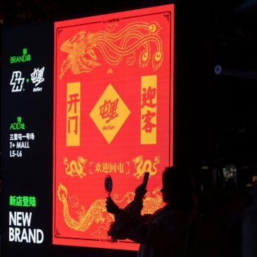 China to focus on speeding up self-reliance in science and tech in new economic plan